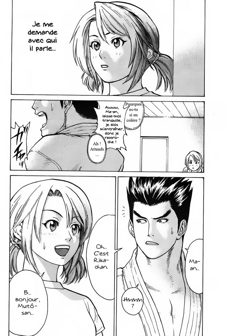 img Karate Shoukoushi Kohinata Minoru 13